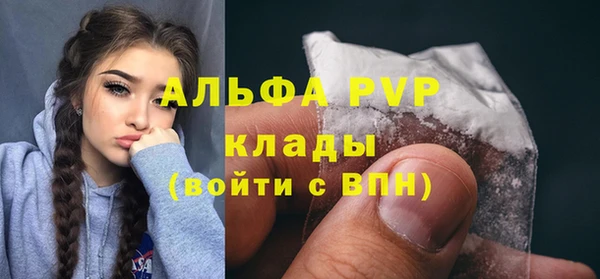 mdma Вязьма