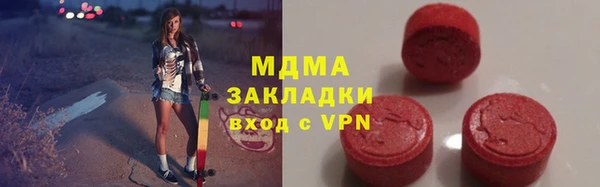 mdma Вязьма